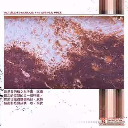 DELAY Between 2 Worlds The Sample Pack [WAV]