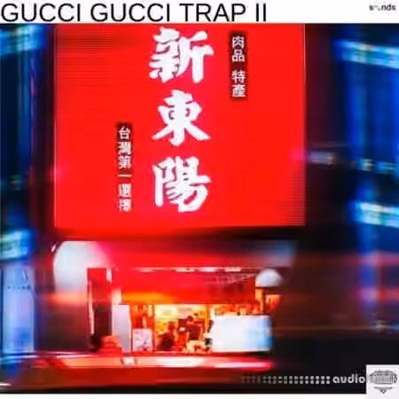 Diamond Sounds GucciGucci Trap II [WAV]
