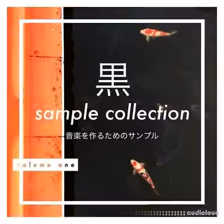 Kuro Sample Collection Vol.1 [WAV, Synth Presets]