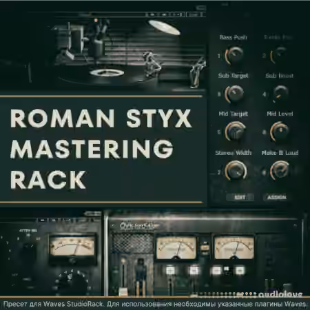 OnlineMasterClass Roman Styx Mastering Rack [Synth Presets]