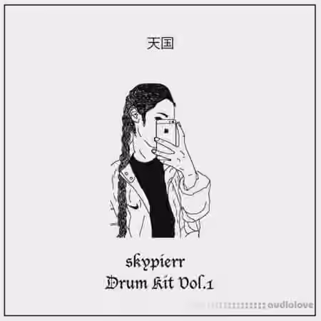 Skypierr Drum kit Vol.1 [WAV]
