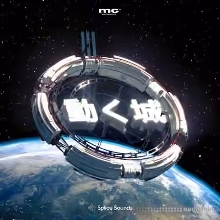 Splice Sounds Moving Castle Sample Pack [WAV]