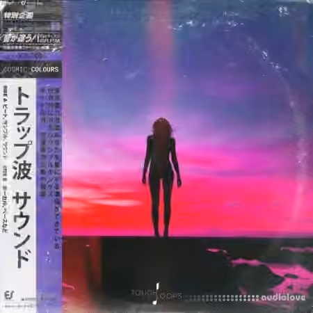 Touch Loops Cosmic Colours [WAV]